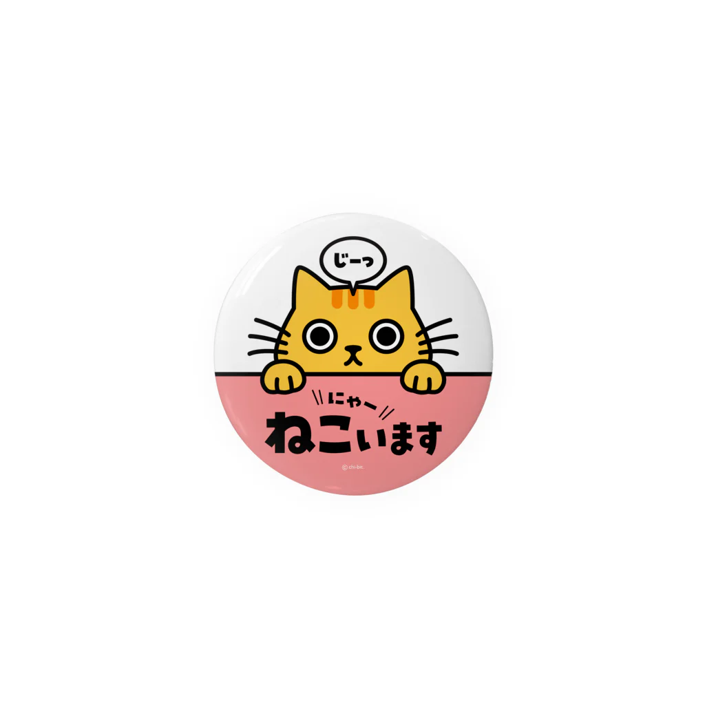 chi-bitのじーっとみる猫・ねこいます ＼にゃー／（ピンク・茶トラ） Tin Badge
