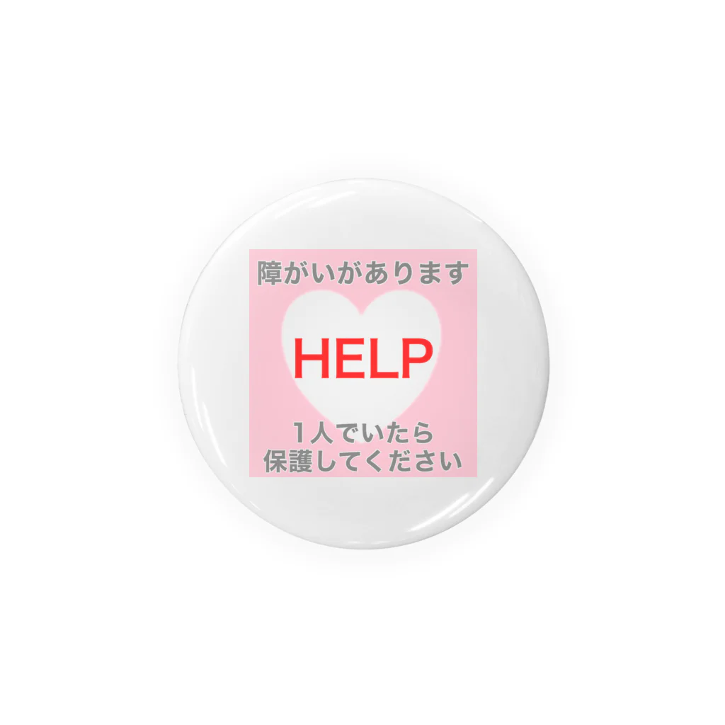 ドライ2の障がいがあります　1人でいたら保護してください Tin Badge