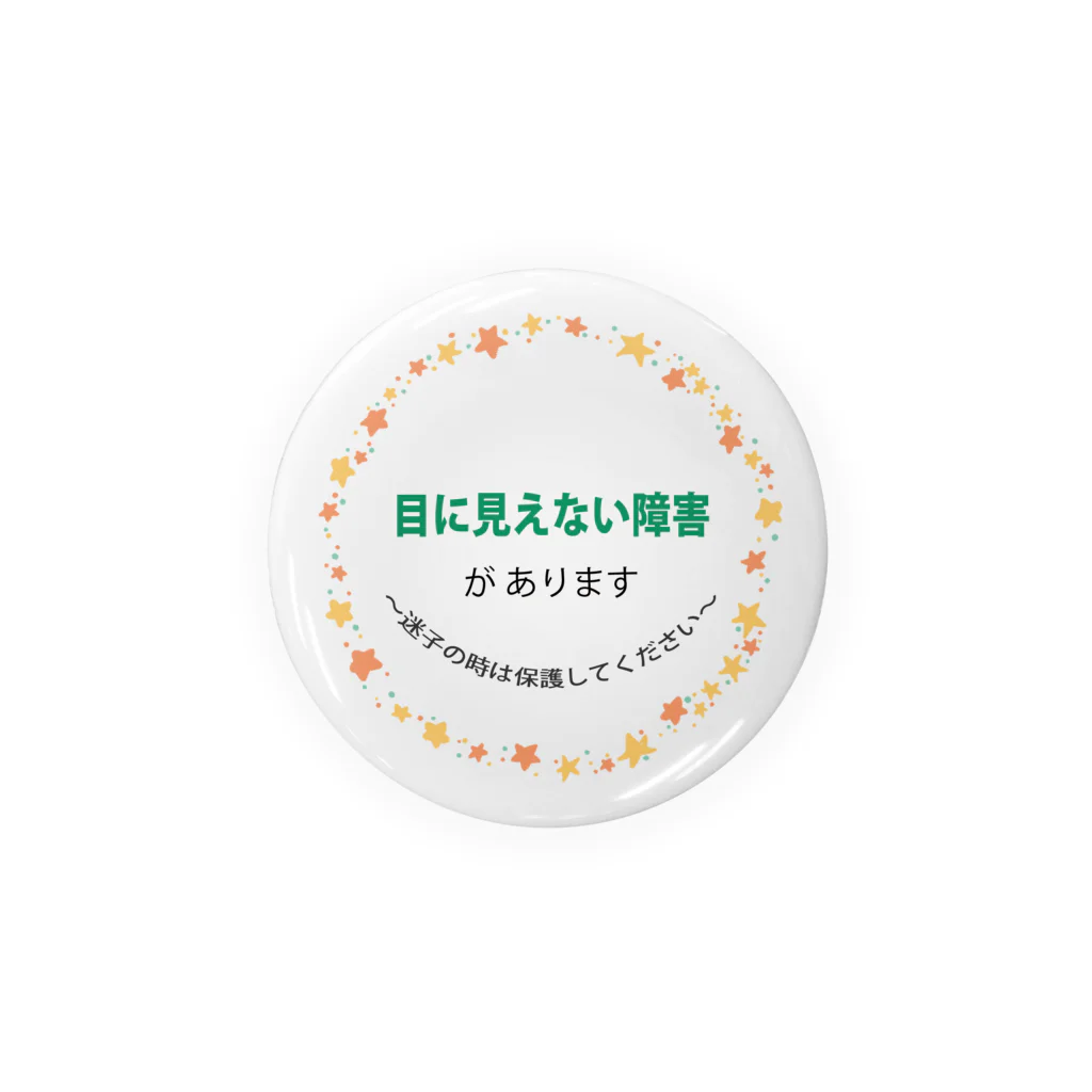 にこPUU！のお守りバッチ（障害の方向け）星２ Tin Badge