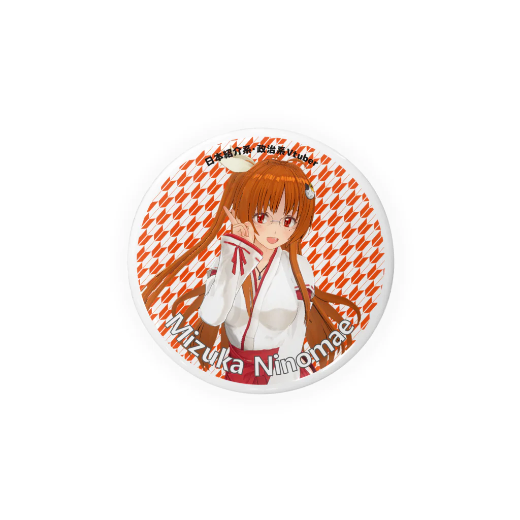 日本紹介系・政治系Vtuberシリーズ 缶バッジ（全？種） 一瑞香 Tin