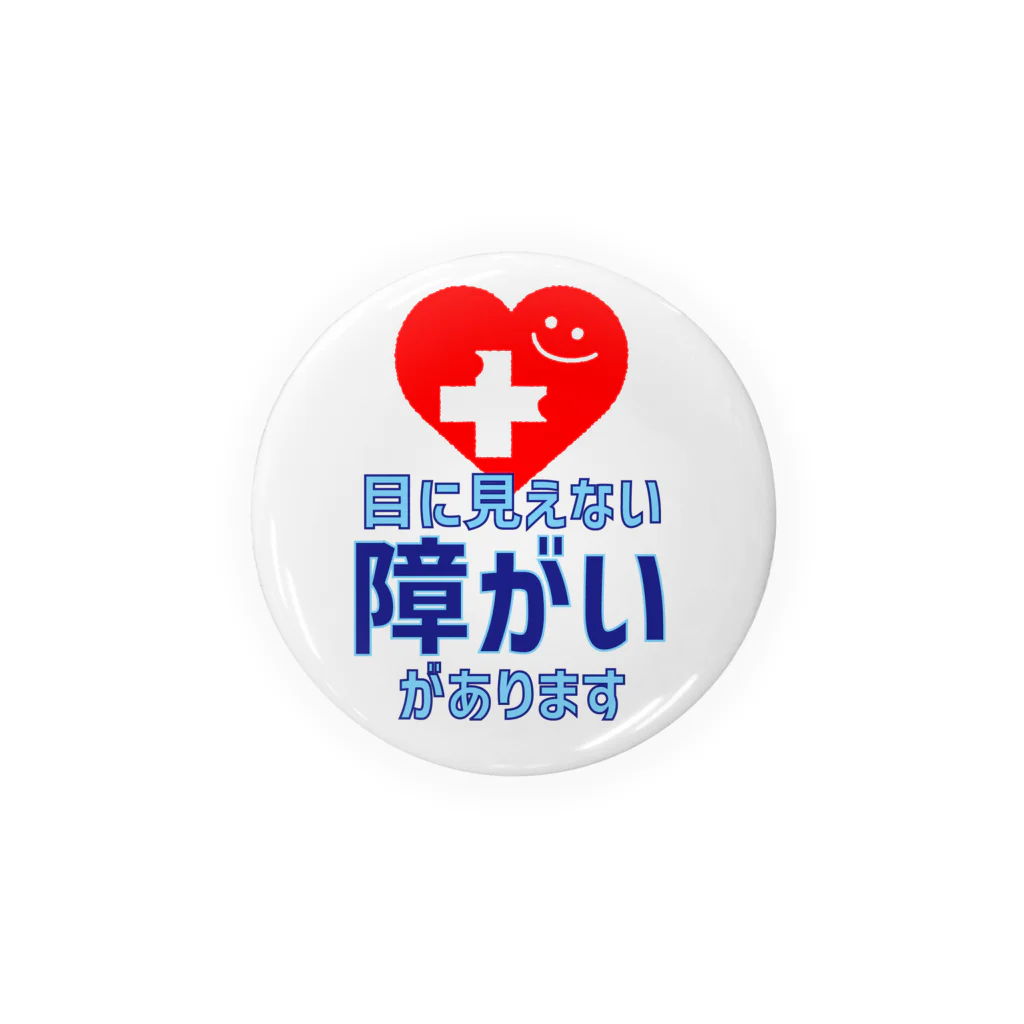 元福祉職員 ふたばちゃんの目に見えない障がいがあります(オリジナルヘルプマーク) Tin Badge