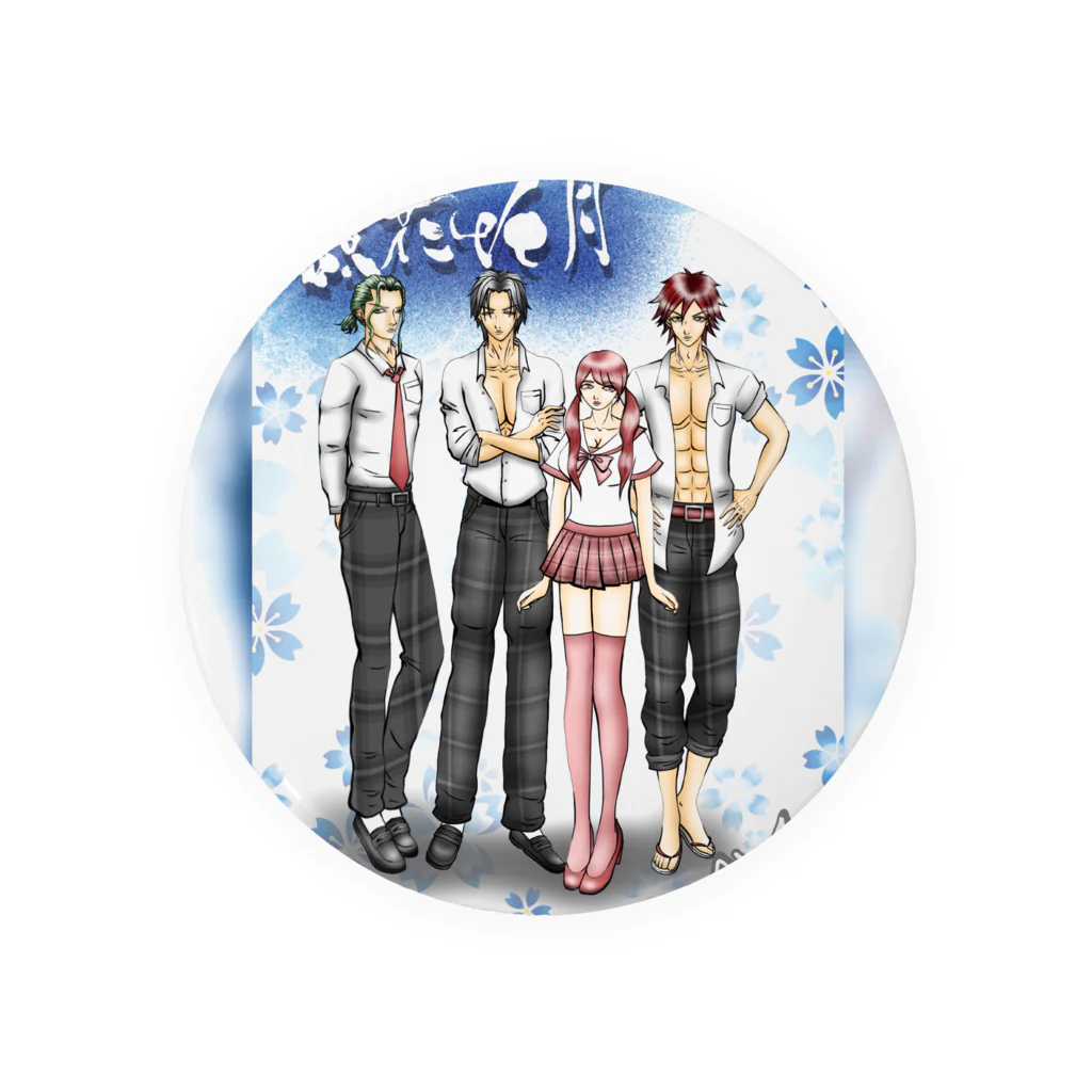 SANの鏡花水月キャスト(制服バージョン) Tin Badge