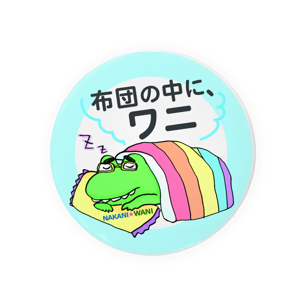 otemochanの布団の中に、ワニ Tin Badge