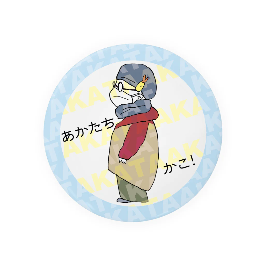 otemochanのあかたち、かこ！ Tin Badge