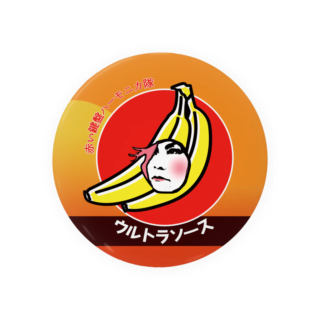 Mika Hirayamaの赤い鍵盤ハーモニカ隊公式グッズ Tin Badge