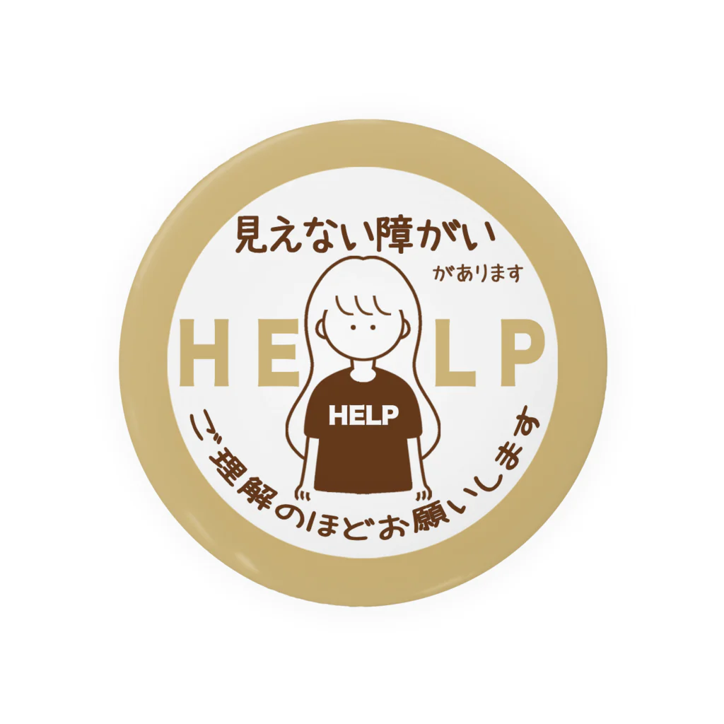 そらりんのショップのヘルプマーク　見えない障がい(ベージュ)(help) Tin Badge
