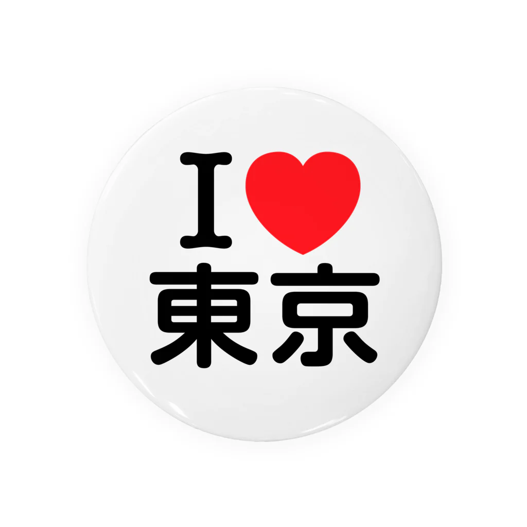I LOVE 東京(日本語)B / 4A-Studio(よんえーすたじお) ( 4A-Studio I LOVE 東京(日本語)B / 4A-Studio(よんえーすたじお) ( 4A-Studio