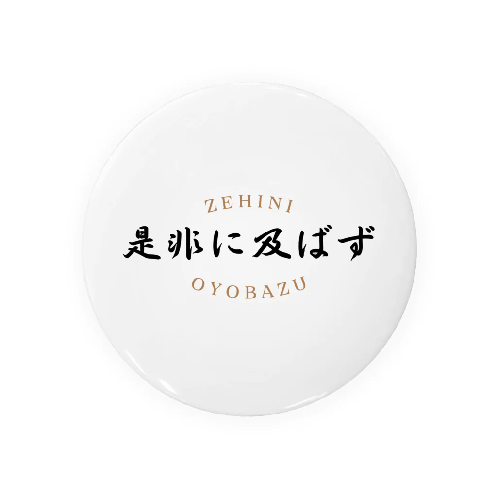 前田国語 増補新版 現代の国語 - 教科書・各種資料 | 国語 | 令和8年度用