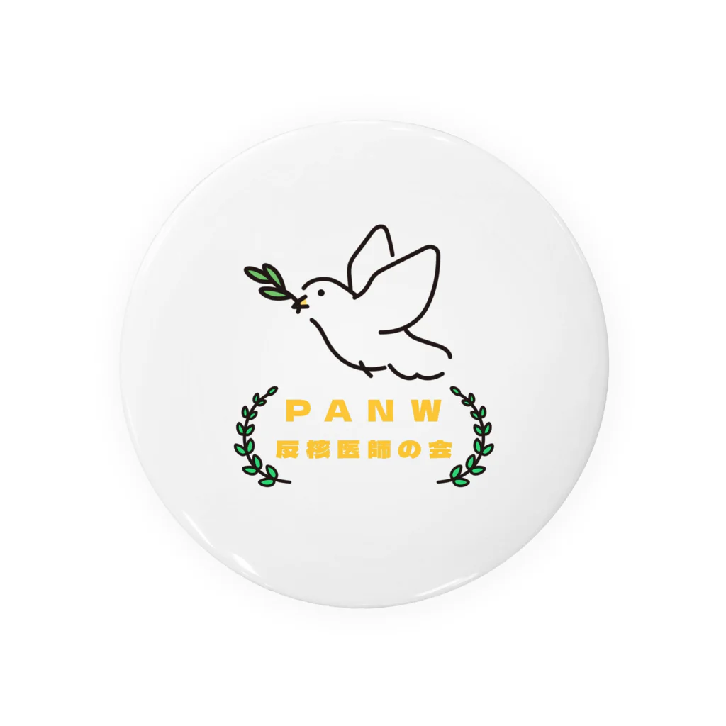 甲南のKのDBOBグッズ Tin Badge