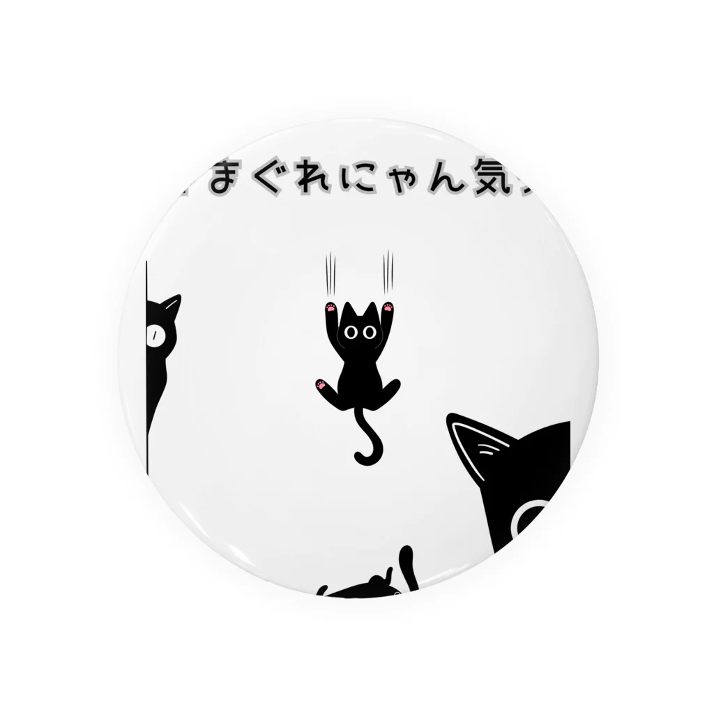 Dorami-11のにゃんこスターズ２ Tin Badge
