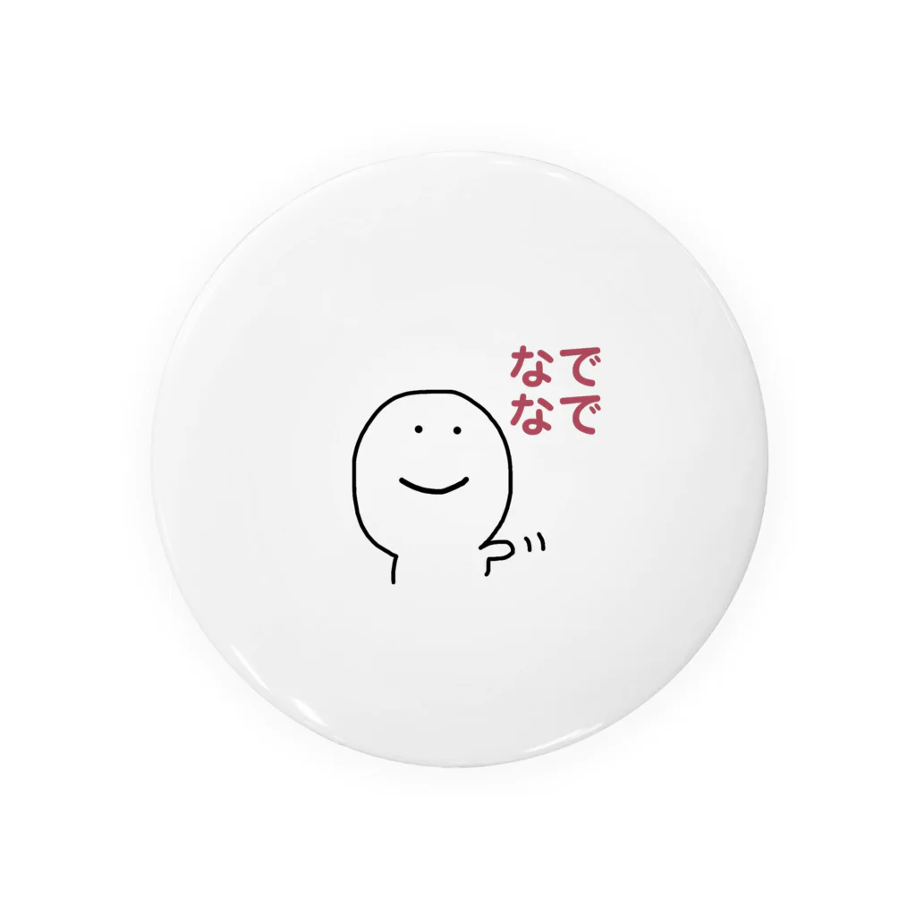 ランペ RIKU サイン入りBOT 缶バッチ 75mm 75mm-LAT-C-0033-缶バッジ-雷電 遊生-秋葉原駅-駅員衣装