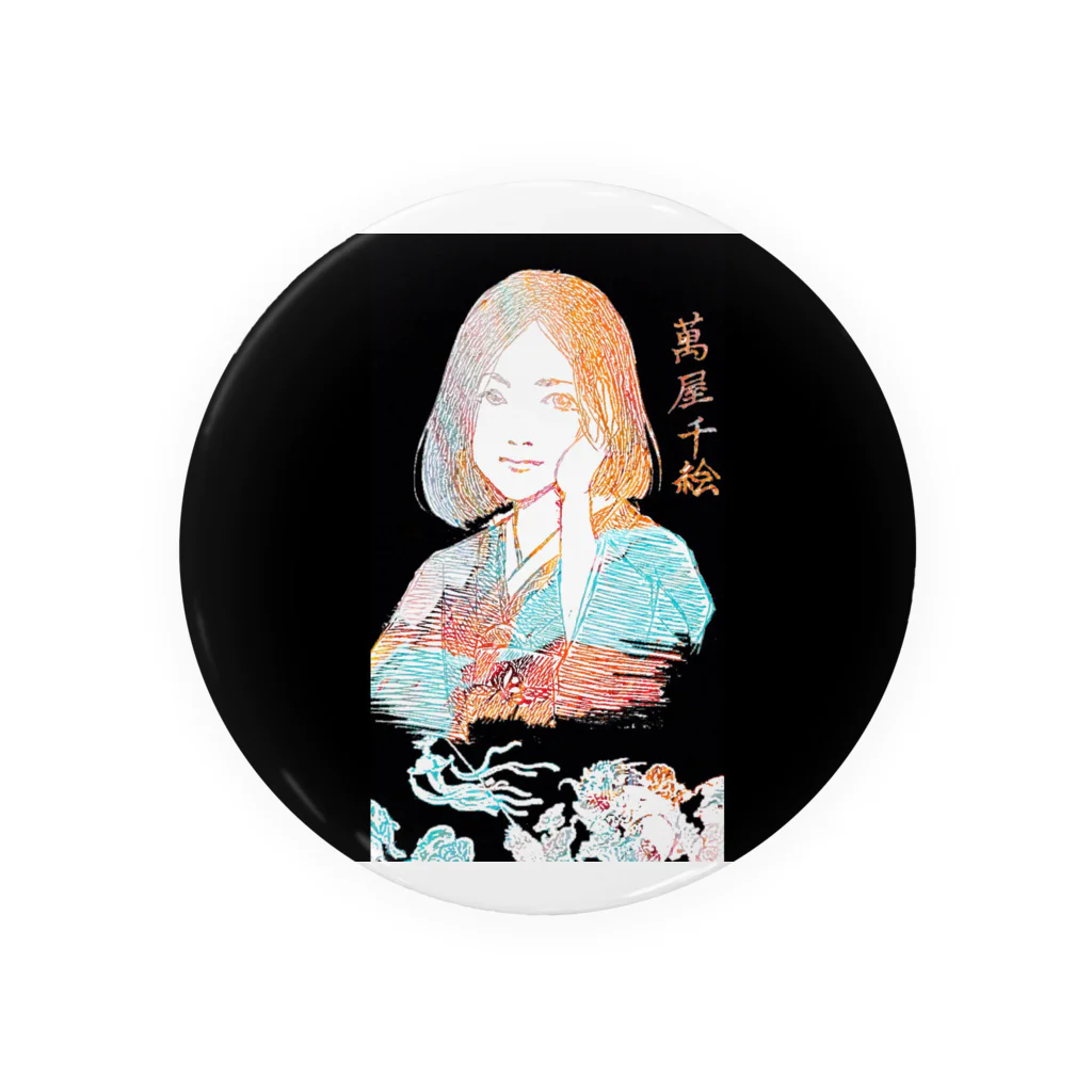 萬屋千絵 / 萬屋千絵公式グッズ ( yorozyachiechan )の缶バッジ