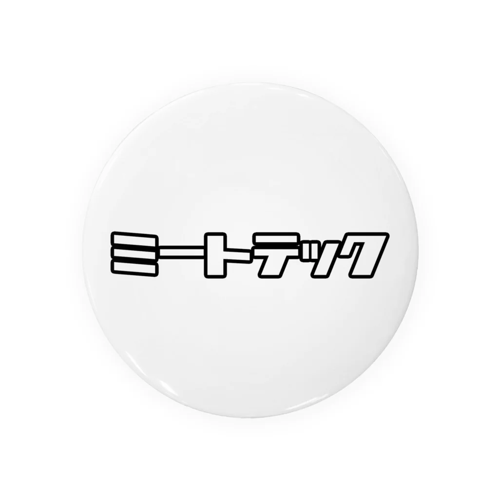 おもしろいTシャツ屋さんのミートテック Tin Badge