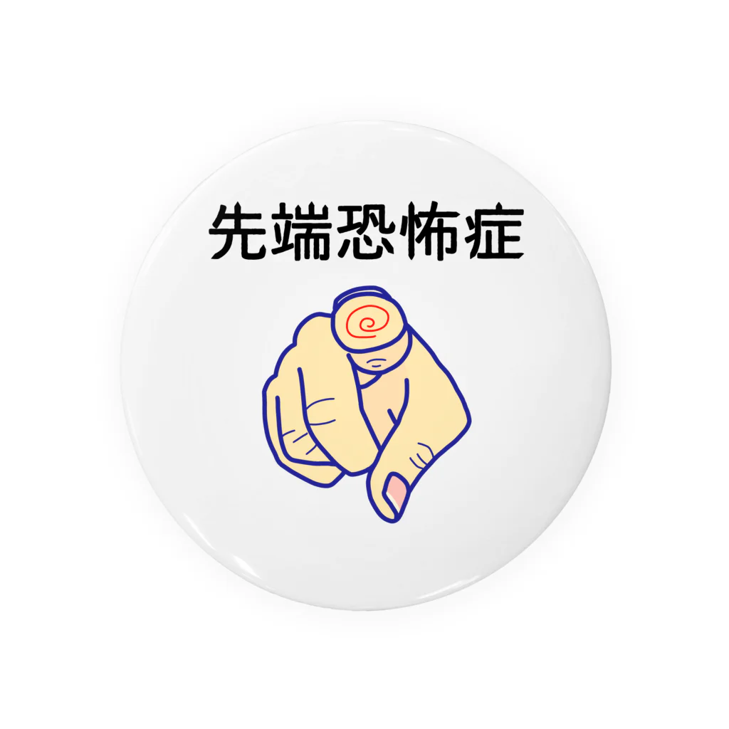 宝月(ID記載不可)ページ imgrc0072440828.jpg