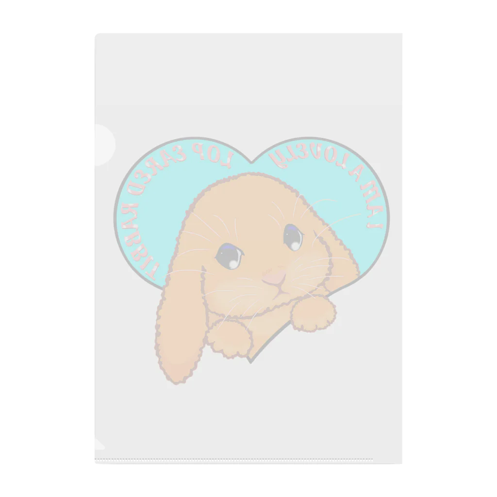 LalaHangeulのLop eared rabbit(ロップイヤーラビット) 英語バージョン Clear File Folder