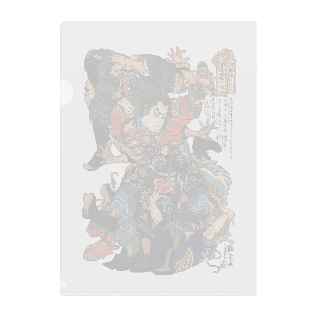 レア浮世絵集 Wー176 浮世絵 木版画 七福神 開運 鯛 小判 引札 骨董