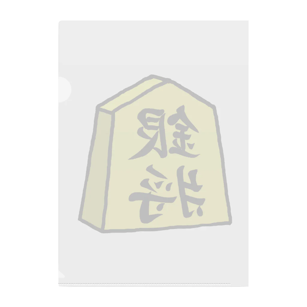 将棋シリーズ】銀将(ぎんしょう)♪230915 / 脂身通信Z