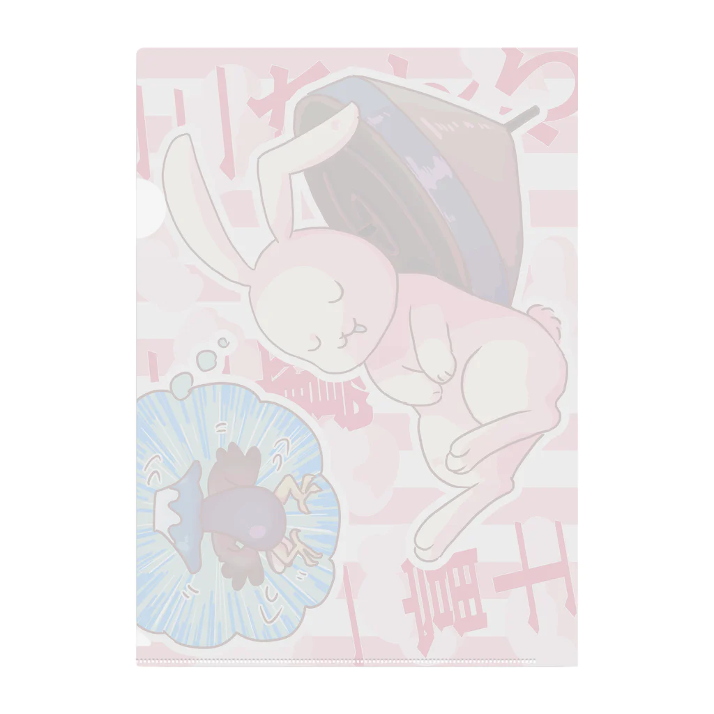 あーとイラスト工房の一富士二鷹三茄子 Clear File Folder