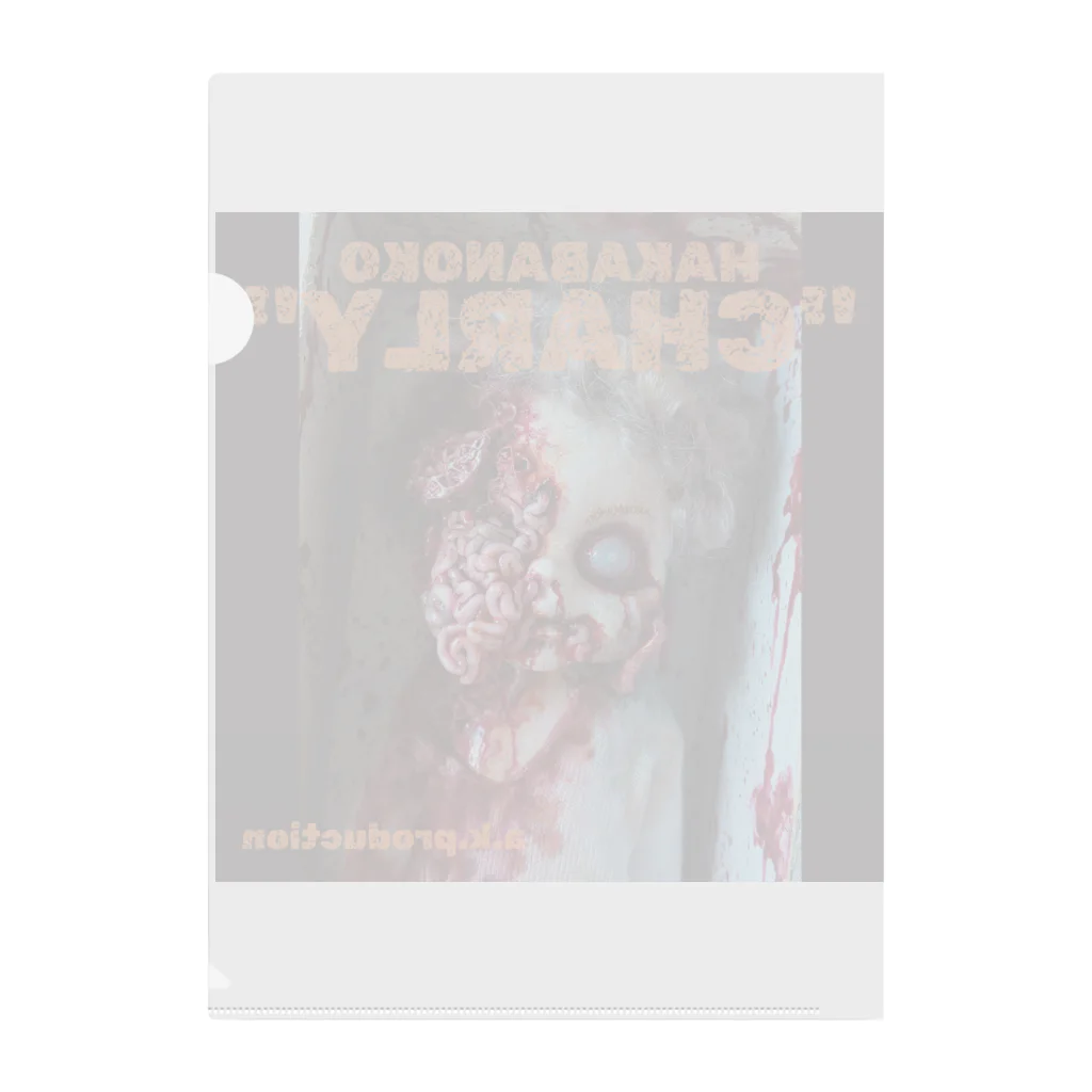 a.k.production  エーケープロダクションのa.k.HORROR CHILD Clear File Folder