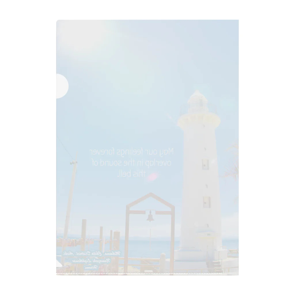 旅する人のためのグッズショップ@紘美(ひろみ)の絆の鐘 - 野間崎灯台のクリアファイル Clear File Folder