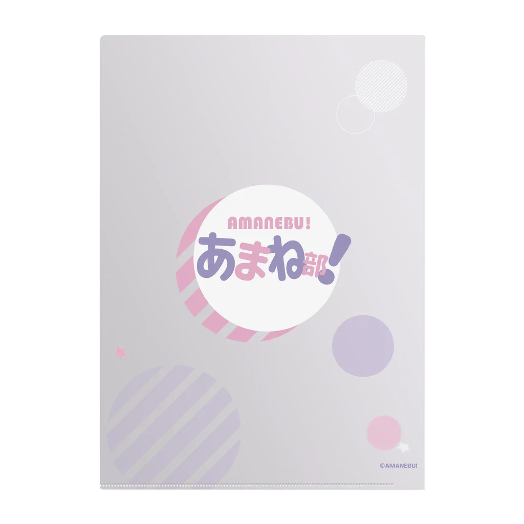 あまちゃん　クリアファイル　くじのん　サイン入り 進藤あまねのあまね部！」オリジナル クリアファイル（B