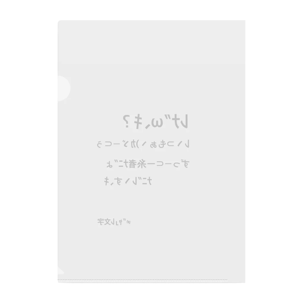 はじめてのギャル クリアファイル まとめ売り Amazon | シモジマ A4クリアファイル 3枚セット ストップペイル