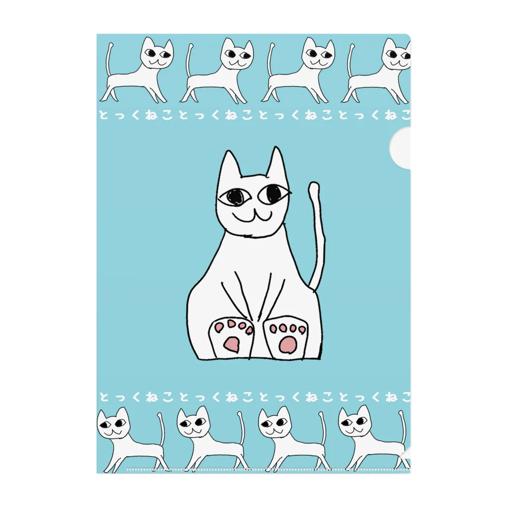 とっくねこ（おすわり） / とっくねこSHOP ( TQQ999 )のクリア