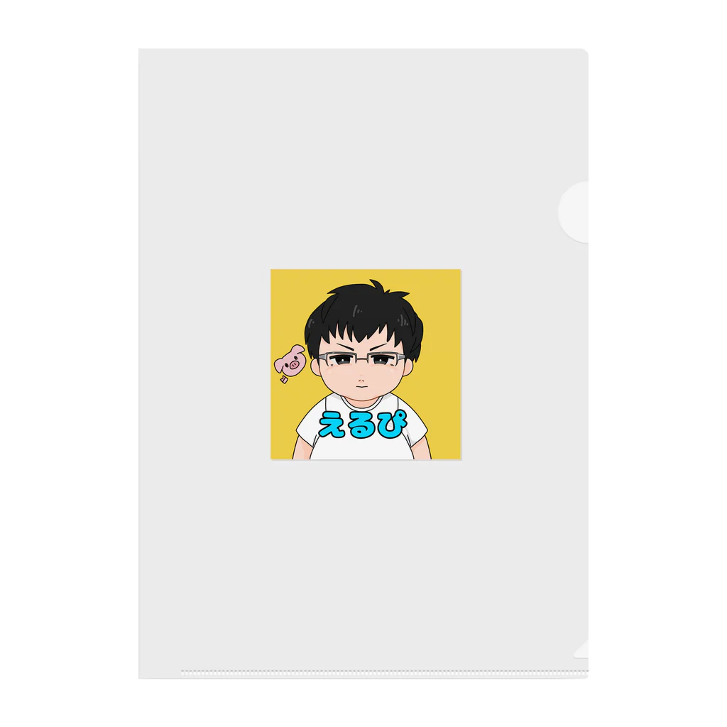 えるぴ🐷(にっくん)のえるぴっぴ Clear File Folder