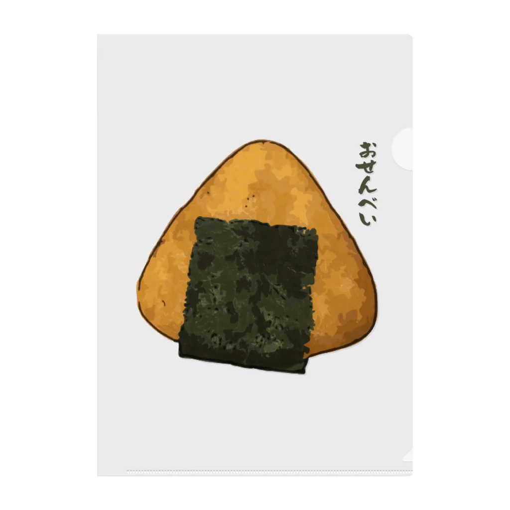 おにぎりせんべい_221002 / 脂身通信Z ( aburami_z )のクリア