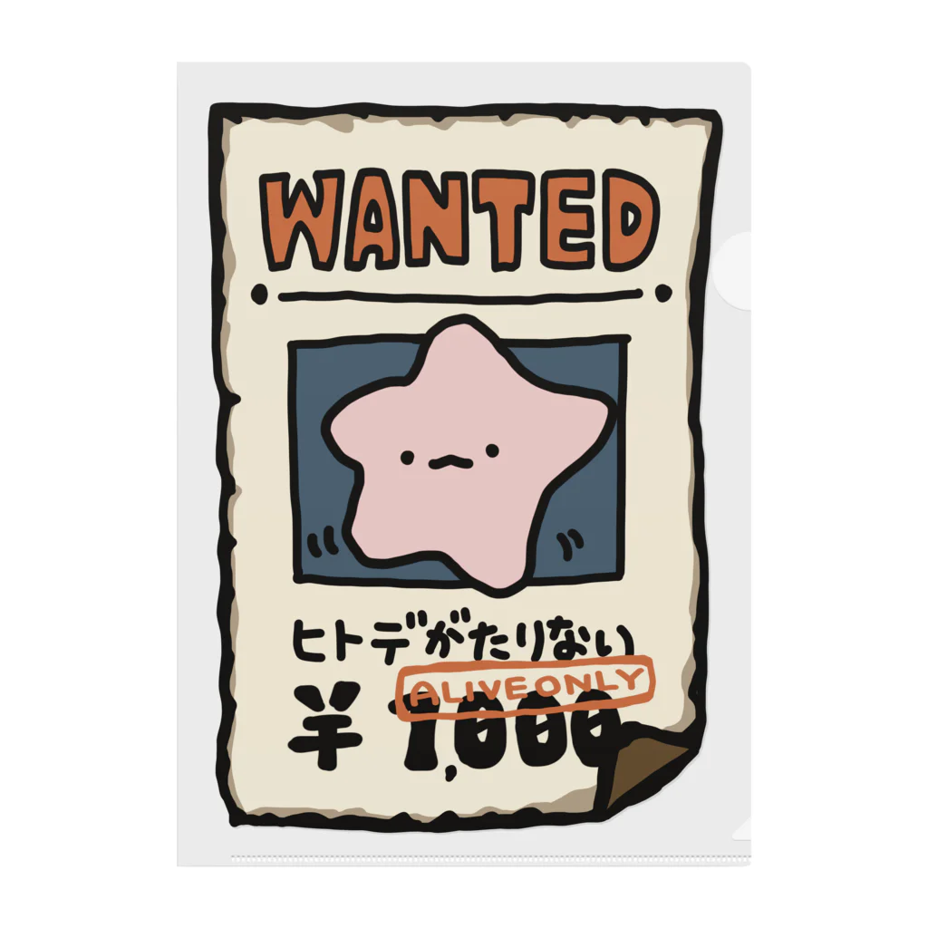 COMIC1 24回 こみっく1 献血 限定 クリアファイル 非売品 当店在庫してます！ COMIC1 24回 こみっく1 献血 限定 クリア