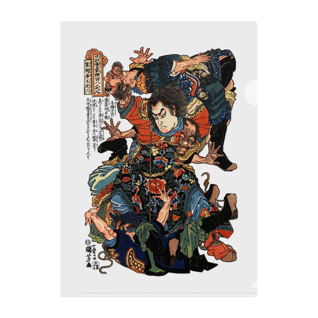 ぼく)【真作】雨城/武者絵/武者図/掛軸/名家伝来/AB-907 歌川国芳 浮世絵・武者絵 通俗水滸伝豪傑百八人之一個 活閃婆王