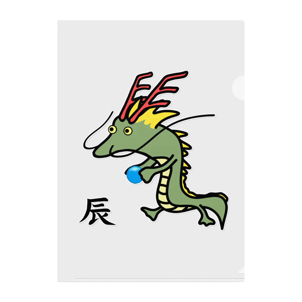 干支♪辰年♪辰(竜・龍)♪230821 클리어파일 by 脂身通信Z