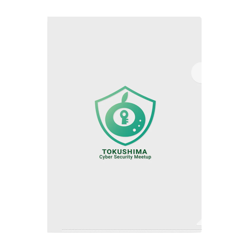 TOKUSHIMA Cyber Security MeetupのTOKUSHIMA Cyber Security Meetup Clear File Folder