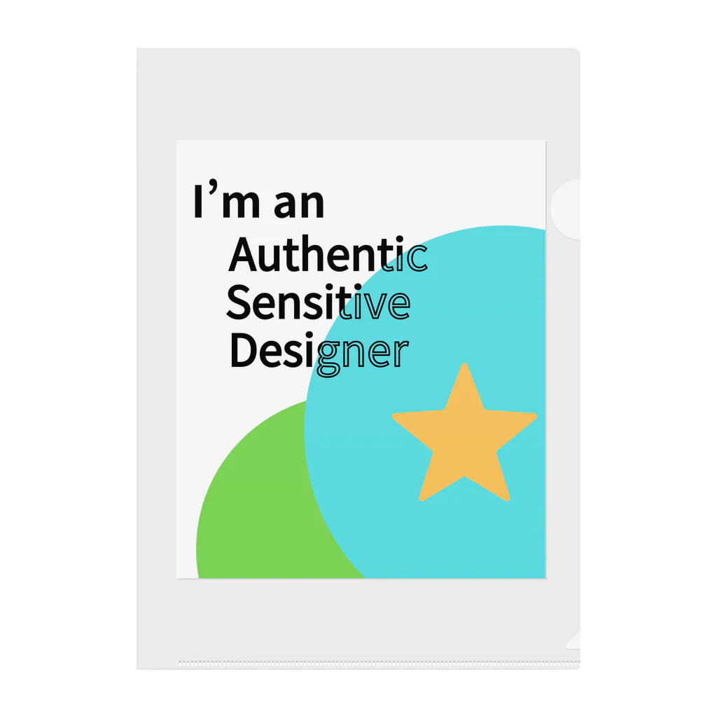 発達でこぼこショップのASD「Authentic Sensitive Designer」 - あなたの独自の感性を尊重するアイテム Clear File Folder