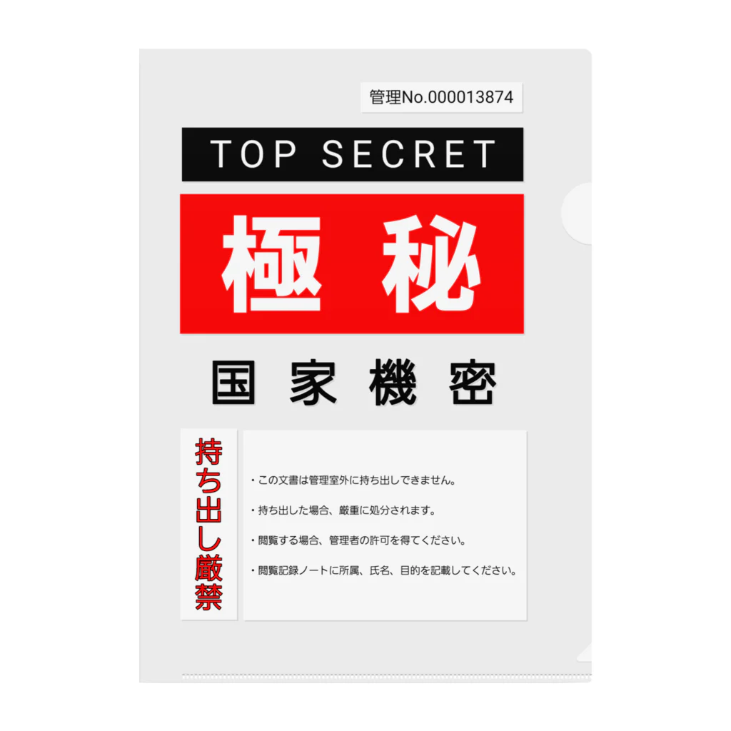 当選 クリアファイル 当選 クリアファイル 当選 クリアファイル ロックマンゼクス ZX