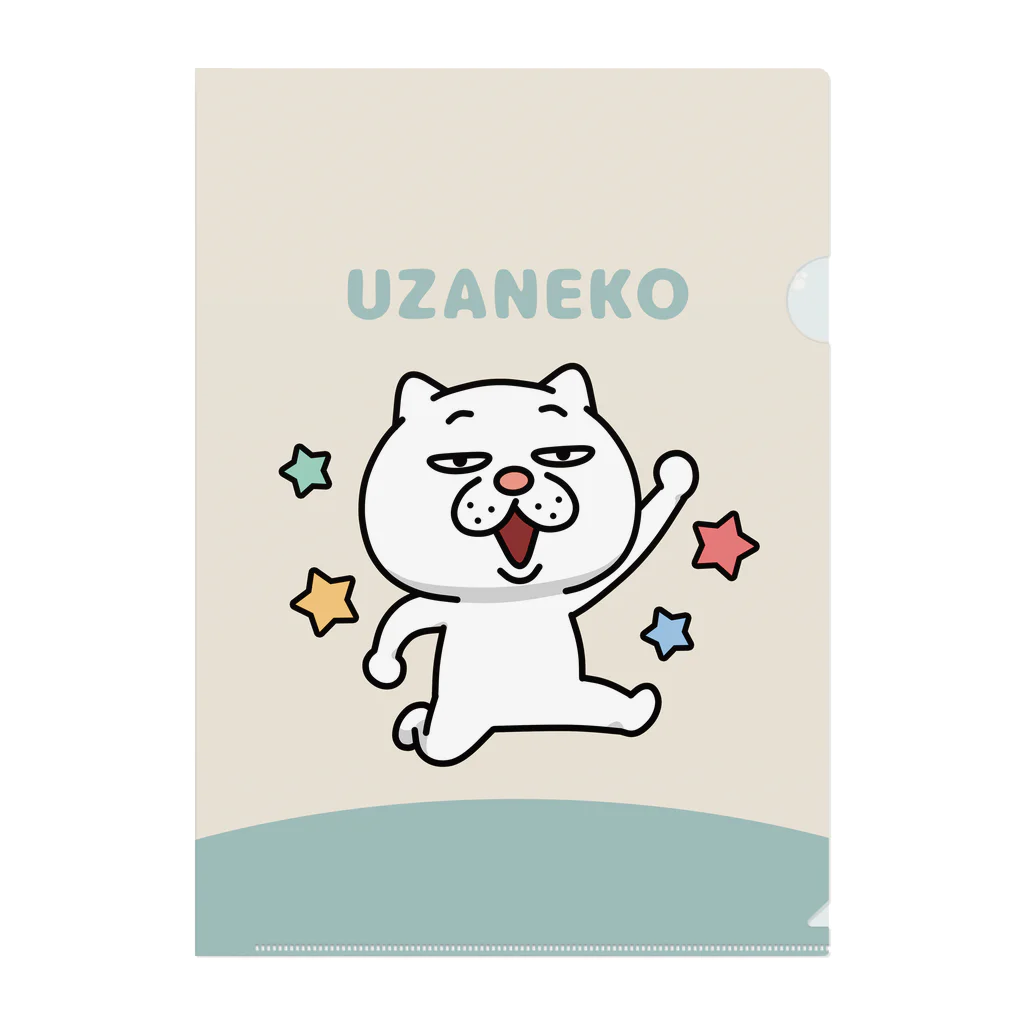 ウザ～～い猫 わーい♪ / セイコウ スタンプ ( seikou_stamp )の