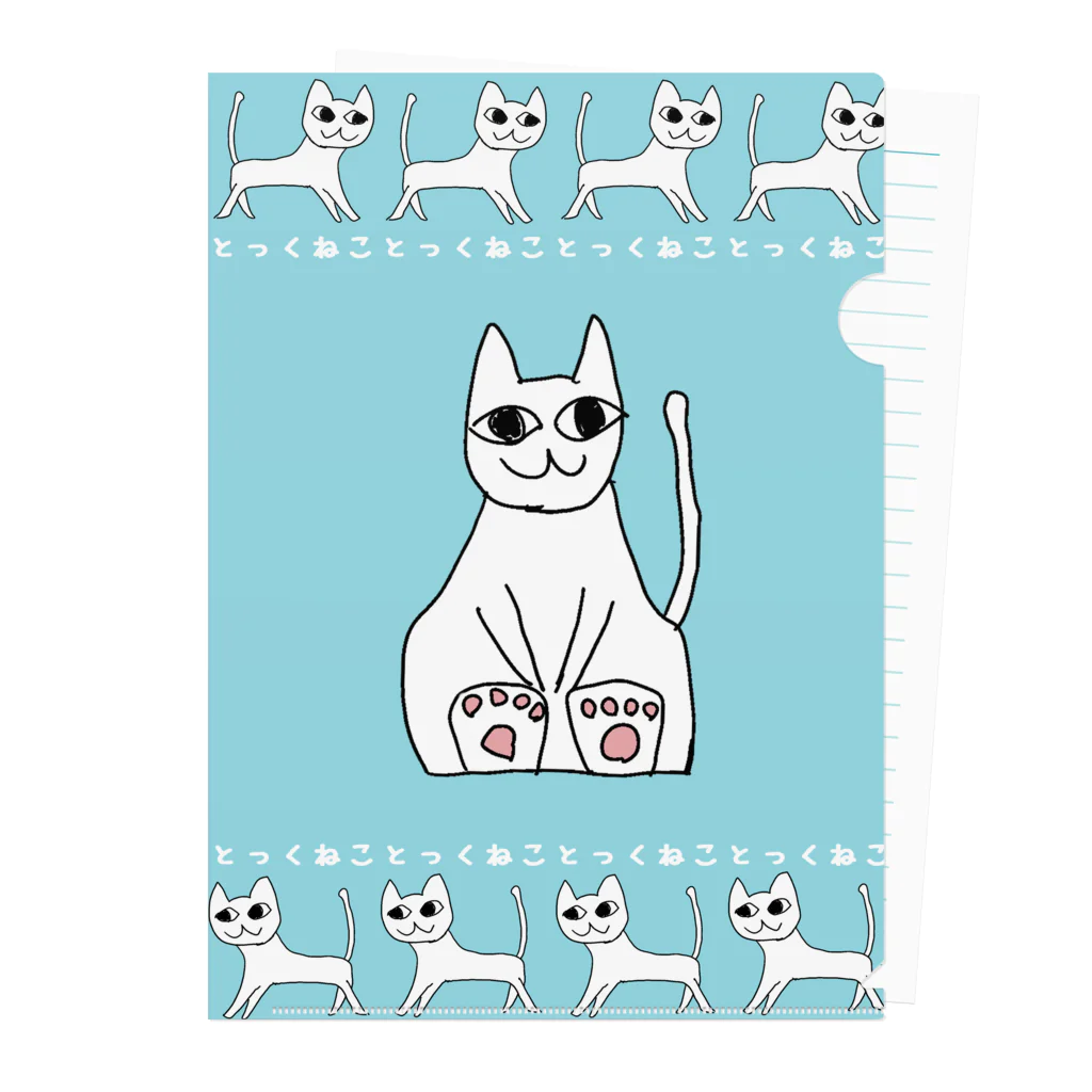 とっくねこ（おすわり） / とっくねこSHOP ( TQQ999 )のクリア