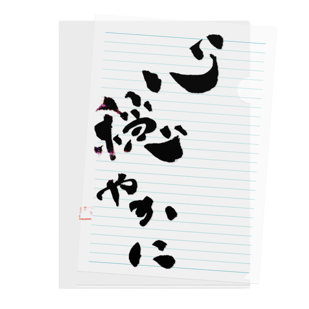 書の道 09「書の道」直筆サイン〈1,000個限定プレミアム版〉 書の道 09「書の道」直筆サイン〈1,000個限定プレミアム版