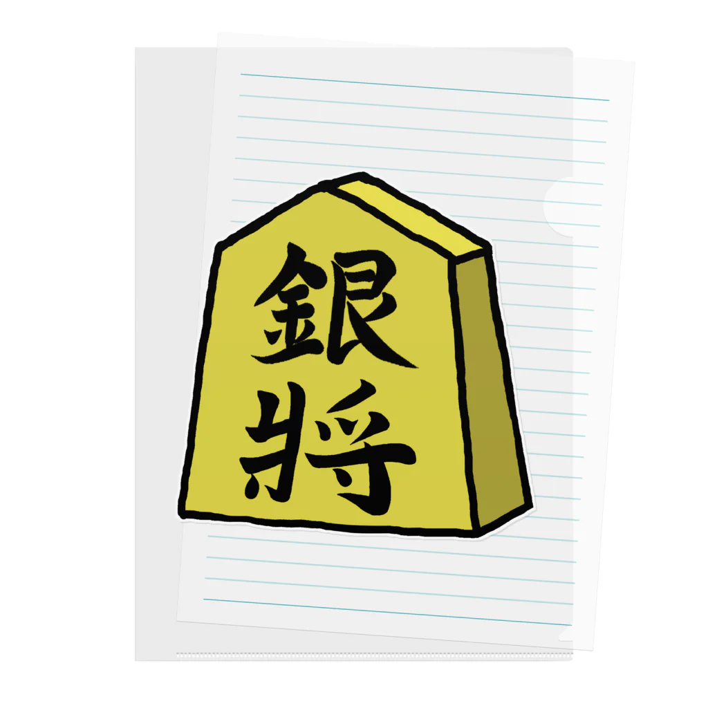 十二神将　クリアファイル　7枚セット　未開封品 十二神将演義」トレーディングクリアファイル