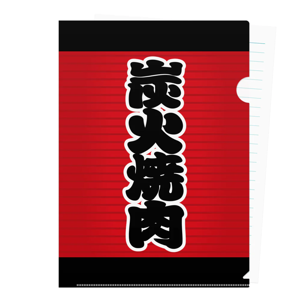 赤もやし Plum wine/liqueur mail order] Kakudama plum wine 720ml