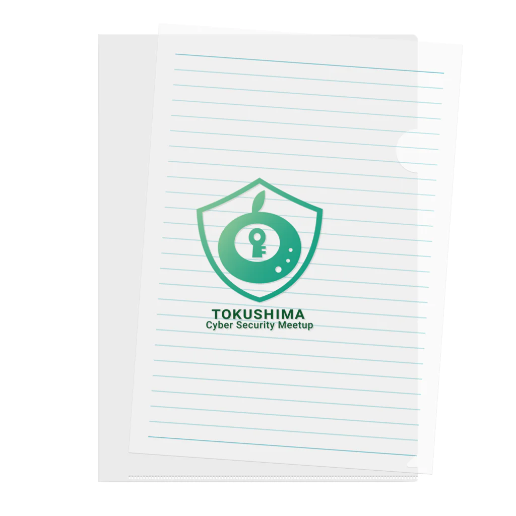 TOKUSHIMA Cyber Security MeetupのTOKUSHIMA Cyber Security Meetup Clear File Folder
