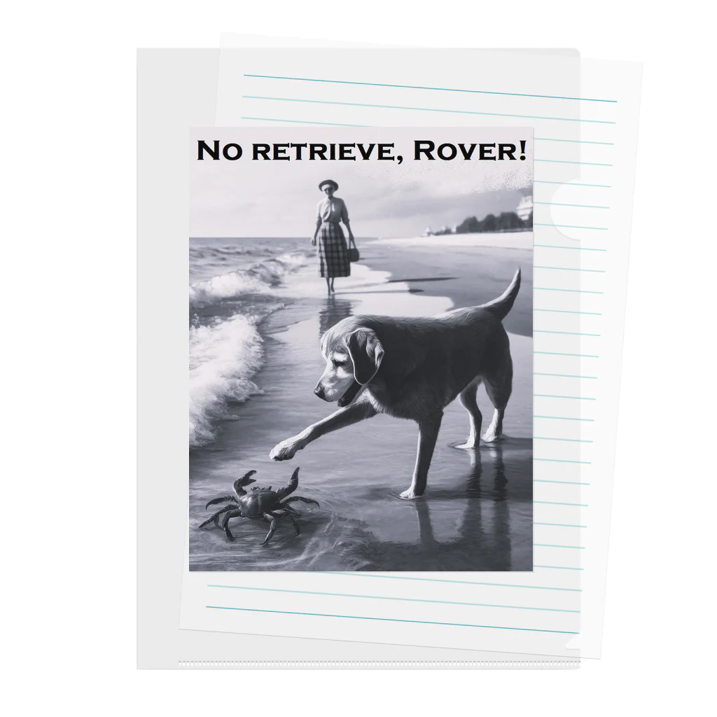 MatrixSphereのNo Retrieve, Rover! (とって来ないでよ ローバー！) Clear File Folder