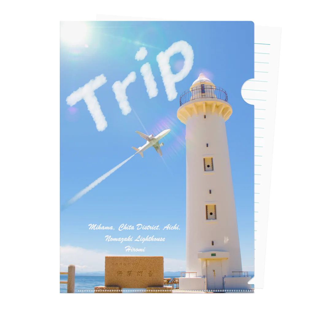 旅する人のためのグッズショップ@紘美(ひろみ)のそうだ、旅に出よう - 野間崎灯台のクリアファイル Clear File Folder