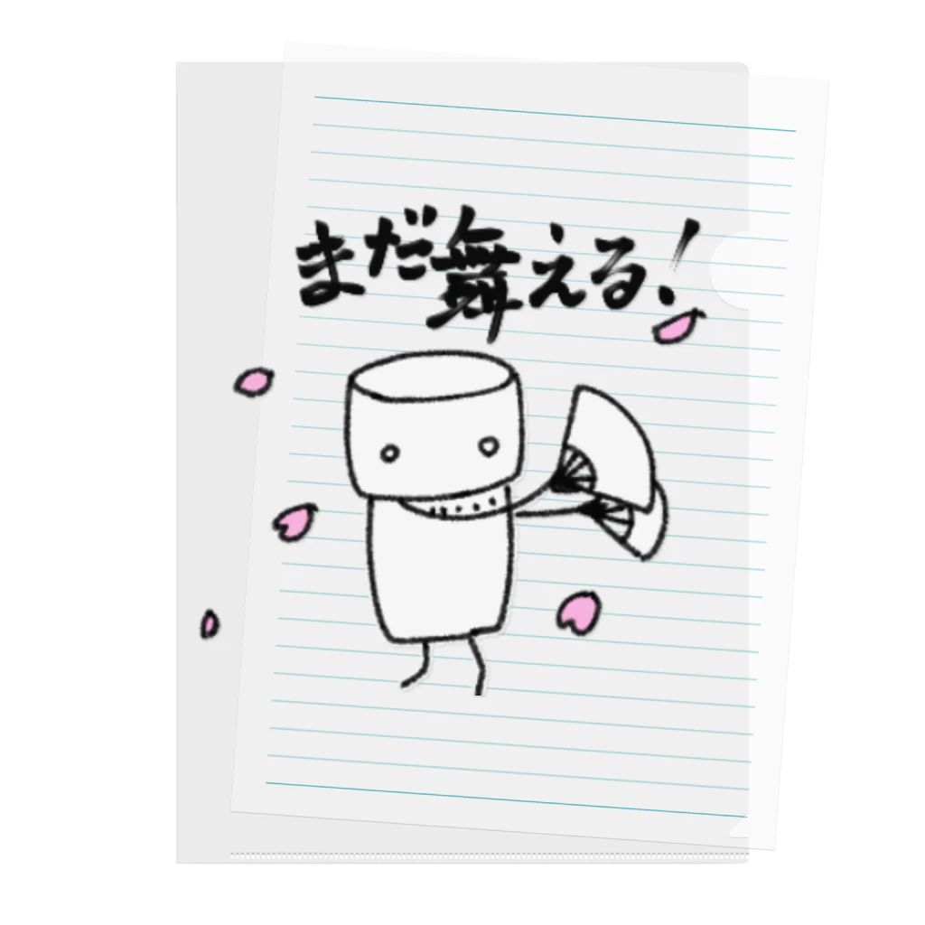 なまにくATK　画集　お尻スタンド付き　クリアポスター　セット Amazon.co.jp: あかせあかり 美少女水着限定ポスター (3)(1