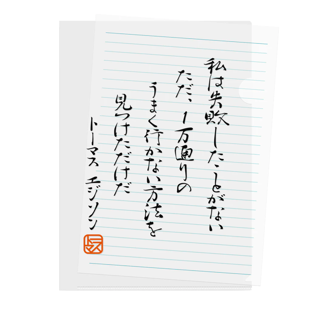 名将ちょっといい言葉 名将ちょっといい言葉 Z/X（ゼクス）公式アカウント on X: