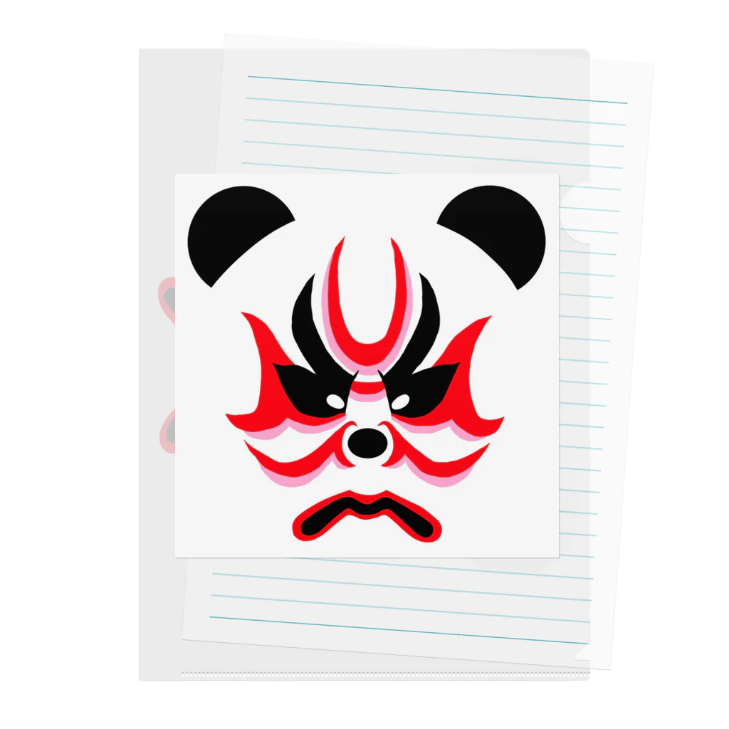 日々好日屋2号店の隈取りパンダ Clear File Folder