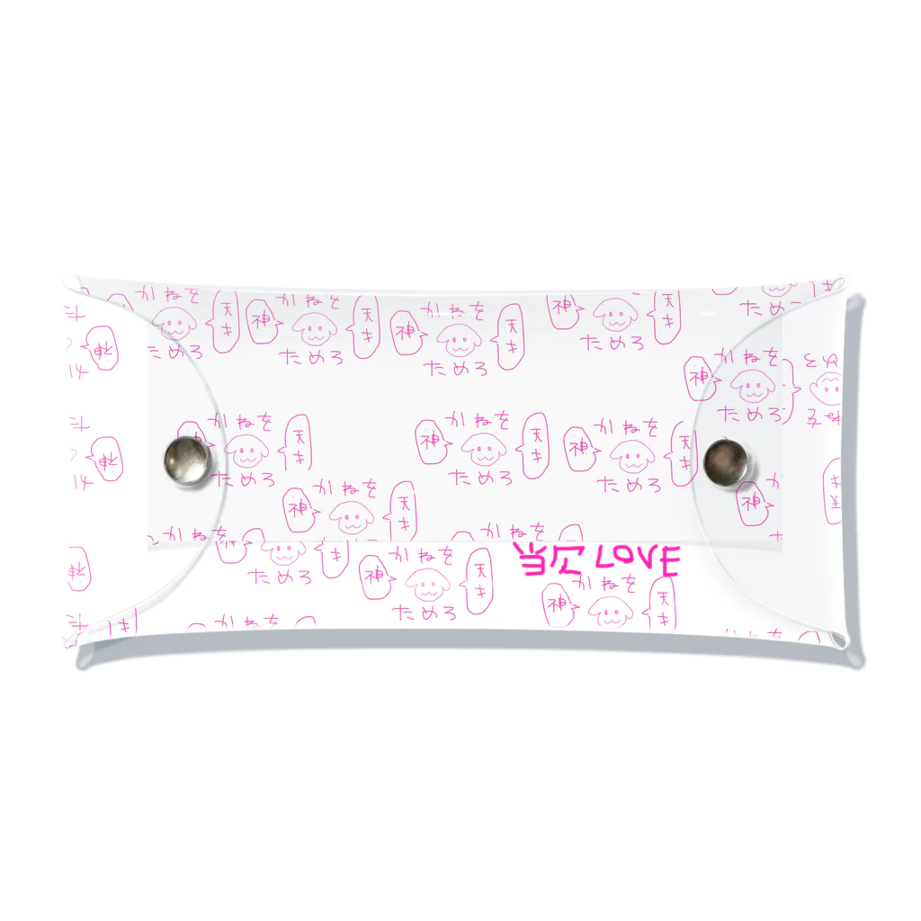 わんわん毛布のお金貯めたいわんわん Clear Multipurpose Case