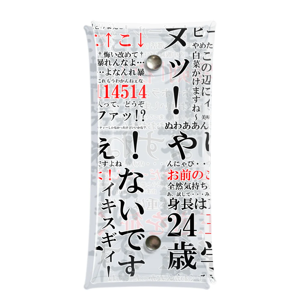 【葉っぱ様】mcSisterまとめ買い依頼商品です！気付かず申し訳ございません。 葉っぱ様】mcSisterまとめ買い依頼商品です！気付かず申し訳ご