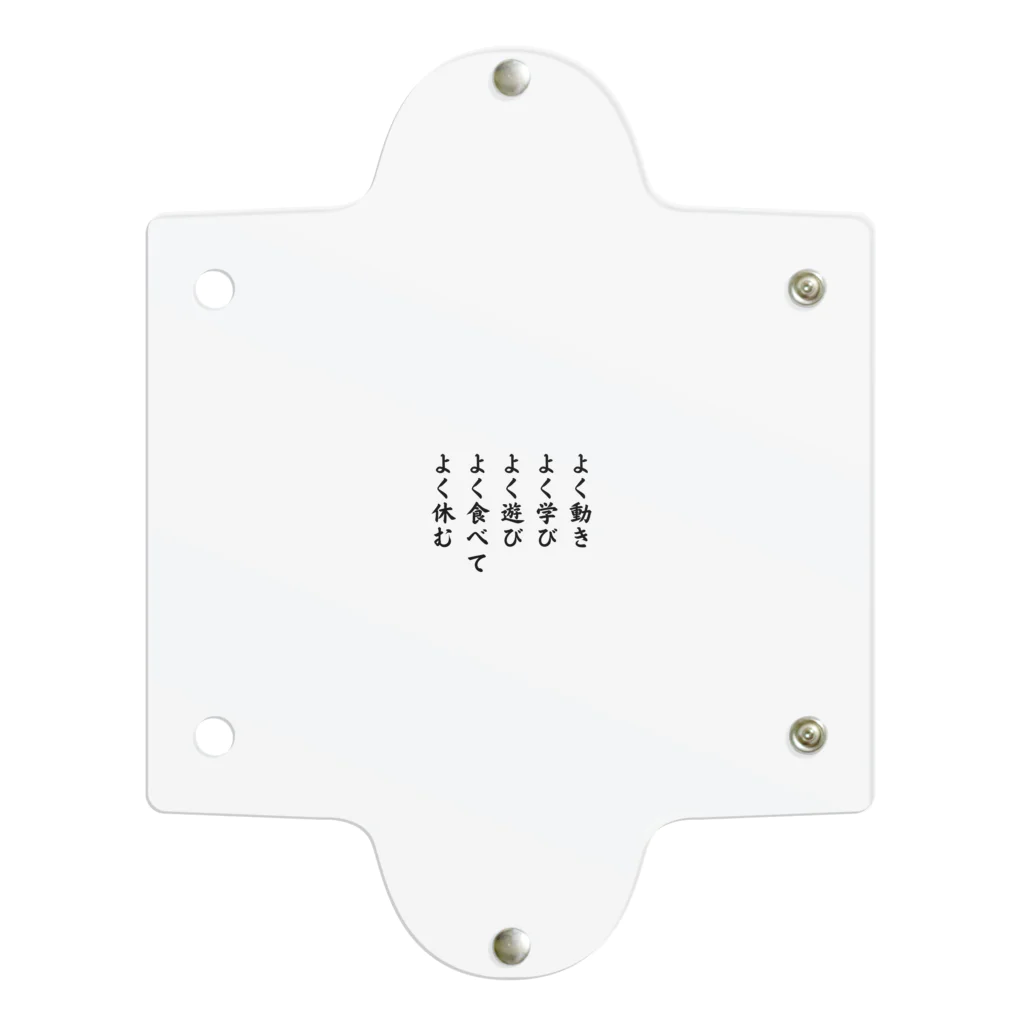 John_Millarの亀仙流の教え Clear Multipurpose Case