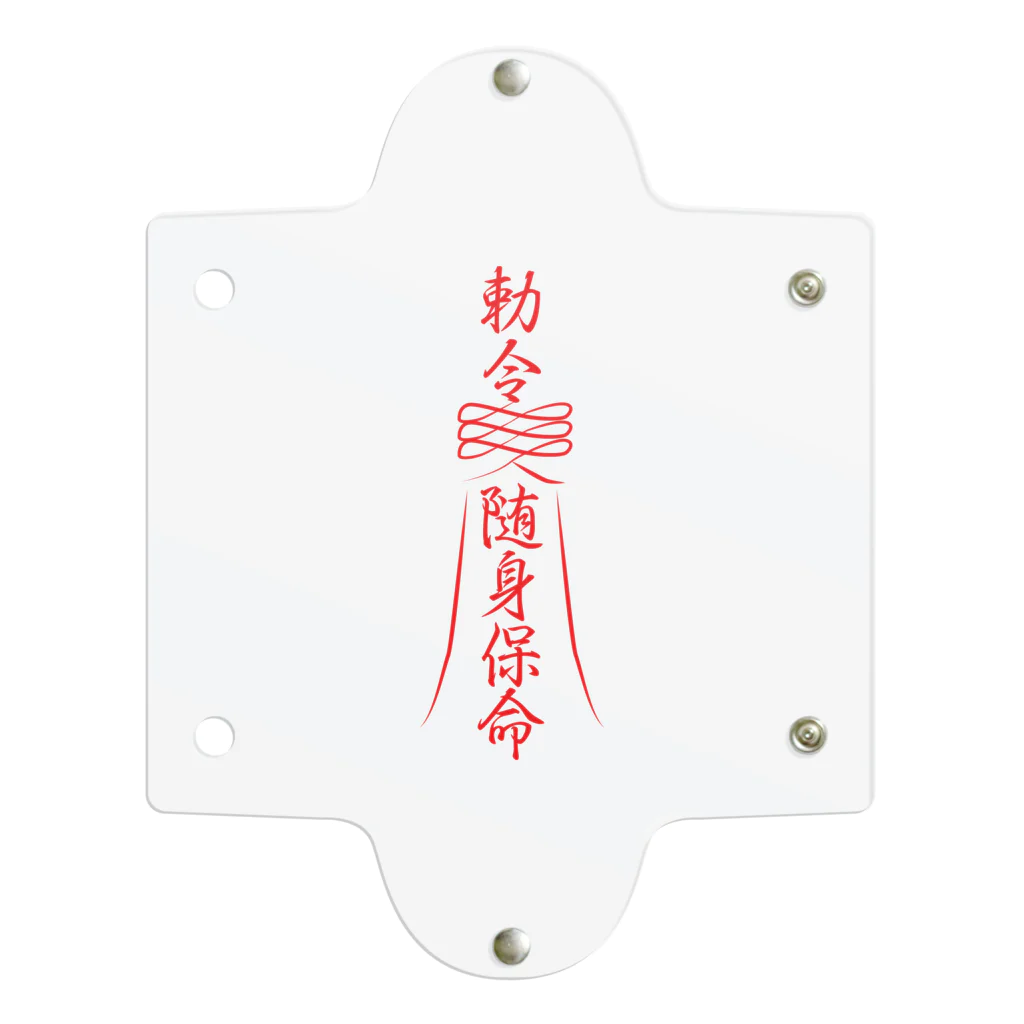 専用様 呪符2枚 秘術 Amazon.co.jp: 強力版生霊退散呪詛消滅最強御札悪因縁退散強力